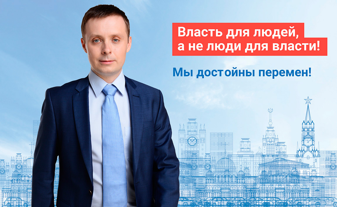 drandin-vybory_banner